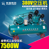 Shanghai Panda 0 9 8 Air Compressor Inflator Pump 7 5KW Air Compressor Full Copper Motor Three-Cylinder Punch Gas Pump
