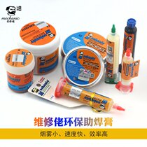 MECHANIC maintenance guy environmentally friendly halogen-free high-end electronic manufacturing repair UV SUV new welding oil