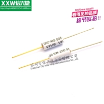 SW-200 shake switch SW-200 vibration switch Ball switch shake switch