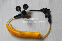 Laboratory nitrogen pressure reducing valve TD-30H nitrogen gun air gun with 6 m spring hose TLN-140 nozzle