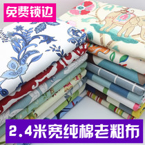 Cotton padded canvas sofa fabric clearance 2 4 meters wide old coarse cloth four-season cloth bed sheet fabric bedding fabric