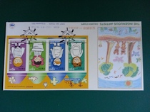Hong Kong 2001 Childrens stamps-Draw a childrens heart stamps Little All Day First Day Covers (China Post Society)