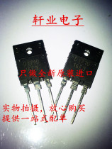 New original imported 2SD1710 D1710 power switch tube