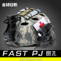 Buy a free 8 special forces FAST airborne version tactical helmet outdoor mountaineering army fans CS field chicken three-level head