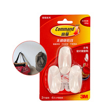 3M Gaoman seamless wall design home hook strong load-bearing adhesive hook nail-free clothes hook large and small size