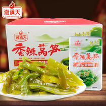 Xiang Mantian spicy lettuce 26gx20 packs Hunan specialty spicy snacks Snacks under meals Pickles pickles