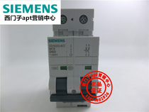 (false one penalty ten)Original Siemens circuit breaker 5SY6263-8CC MCB D63 2P~400V