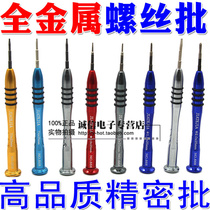 iphone4 4s 5 screwdriver disassembly tool set Apple Samsung mobile phone batch pentagonal cross T
