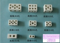 High temperature porcelain connector ceramic terminal extra large high frequency porcelain porcelain terminal two eyes Five Eyes and eight eyes