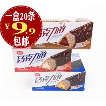 Jinfu chocolate horn crispy fiber wheat cocoa milk nut sandwich bar chocolate biscuits 20 whole box