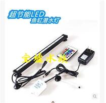 Starfish energy-saving LED fish cylinder light water diving light diving light fish tank lighting remote control variable ribbon bubble strip 90cm