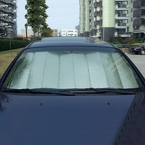 Car sunshade Sunshade Sunshade Sunshade Sunshade Sunshade Sunshade Sunshade Sunshade Sunshade Sunshade Sunshade Sunshade