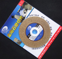 Hole diamond Emery grinding chip cutting piece titanium plating 60 mesh coarse sand sharp wear-resistant 100*20 holes
