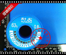   Durable brand high-quality non-cleaning active solder 0 8mm 63%×500g solder wire 1 kg