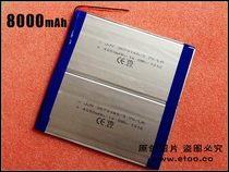 Original track N90 Double engine 2 N90 Double engine S Solove T92 36140140 Large capacity tablet battery 7 4V