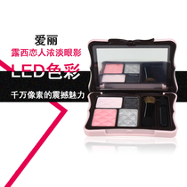 Eli Lodge Lucy Love with a thick eye shadow LED eye shadow