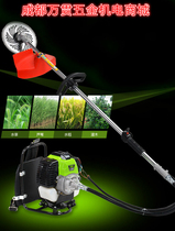 Chengdu four-stroke knapsack gasoline lawn mower harvester brush cutter weeder rice cutter