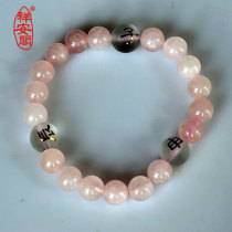 Xiang Ange Powder Crystal Belongs to the Three Bracelet Bracelet of the Monkey Rat Dragon Trizyman Bracelet