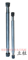 YB type ceramic mud pump piston pump Xianyang Keyuan ceramic plunger mud pump column