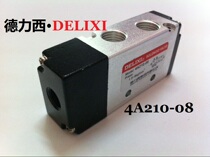 Delixi (Yadke type) two-position five-way pneumatic control valve 4 A110 210 310 410 410