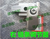 Longxin Jinlong GP150 200X regulator JL LX150-56A lead the original right chain thousand Jin pull block
