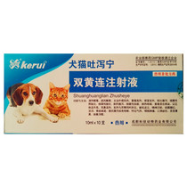 Pet cat dog dog vomiting Ning Shuanghuanglian dog cat vomiting diarrhea Fever fever parvovirus enteritis dysentery