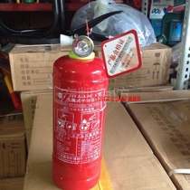 1KG portable dry powder fire extinguisher Domestic vehicle 1 kg fire extinguisher Chengdu fire equipment