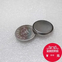 Tianqiu CR2032 button battery weight scale Electronic motherboard electronic scale Human body scale Lithium-ion battery