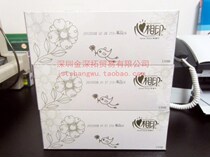 (Heart print) hard boxed facial tissue paper box drawing commercial 130 draw 3 boxes a full box of Guangdong