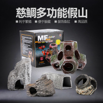 Aquarium Township] Cichlid short bream pot special stone special pottery to avoid aquarium rock flower bottle Sanhu carving fish
