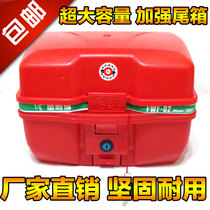 Motorcycle large trunk motorcycle trunk motorcycle trunk electric car storage box detachable toolbox