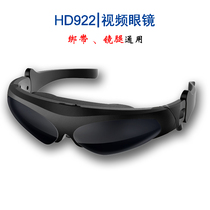  3D Head Mounted Display Portable Movie Theater FPV Glasses