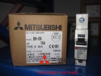 Original Mitsubishi circuit breaker BH-D6 1P D16 D10 D20 never for sale