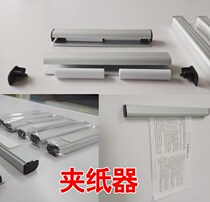 Aluminum alloy quick subpoena clip insert single clip single document insert paper insert Bulletin board Public notice board folder