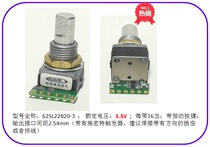 Incremental photoelectric encoder 62SL22B20-3 62SL22B20-5 with Schmidt trigger