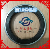 Rotary cultivator oil seal Harvester sleeve seal Mud and water combination oil seal 60*80*12 Oil seal MC60*80*12