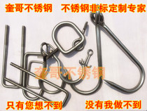 Stainless steel non-labeled processing to do the drawing to sample and make U-card double head bolts all kinds of non-standard pieces