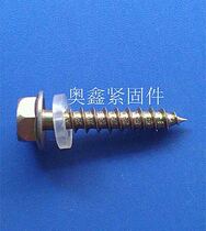 Hexagon head wooden drill tail wire self-tapping screw dovetail screw color steel tile drilling tail nail M4 8*25 700