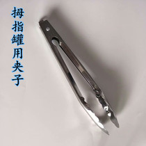 Thumb Cupping Jar Clip Water Cooking Pot Clip Stainless Steel Clip Bread Clip Barbecue Kitchen Dining Clip Food Purple Bamboo Microplatoon Clip