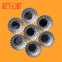 Babi Guest Egg Tarts Die Anode Aluminum Cake Die Portugal Tarpaulin Daisy Egg-shaped Mold Can Be Used Again And Again