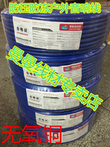 Sound Wire Double Core Rice Wire Horn Wire Jacket Surround Line Stage Professional Speaker Line 2 * 1 5