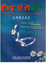 Gold Gains 3 Platinum Platinum Jewelry Plaster Mold 0