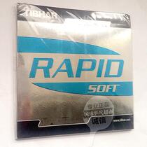 TIBHAR straight and straight RAPID lightning ball control ball table tennis rubber reverse glue ping pong rubber