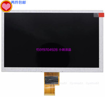 New Sanmeng A3 Lenovo Le Pad A1-07 AT070TNA2 V 1 LCD panel
