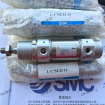 Brand new original SMC cylinder L-C75E32-15 spot same day delivery guarantee original SMC