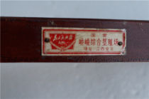 Hot Old Abacus Cultural Revolution Records 13th Wooden Red Nostalgia Folk Film TV Props Collectible Background Wall Decor