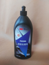 3M mirror treatment agent 05996 mirror wax polishing wax polishing wax reducing wax fine wax car wax paint surface reduction