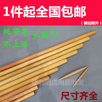 Straight rolling pin large solid wood rolling noodle stick non-stick straight body extended noodle stick dumpling rolling pin pear wood rolling pin