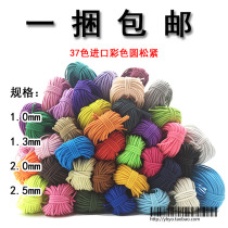 Diameter 2mm color elastic round elastic cord with hair accessories headline rubber band DIY clothing accessories rubber band