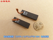 Easy to use vacuum cleaner carbon brush 6 2 * 11 5 * 39 MM Motor carbon brush (D374) b2